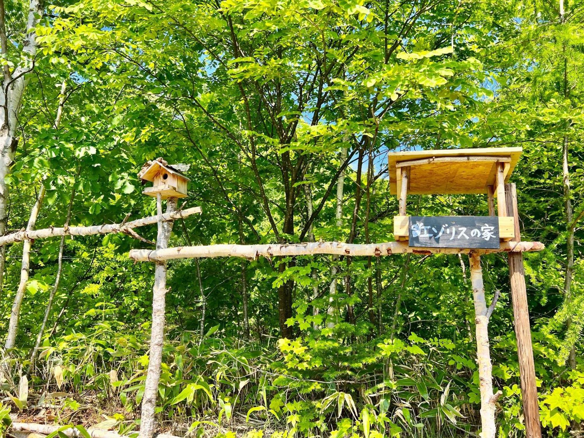 Shirakaba No Mori Cottage - Vacation Stay 90794V 网走 外观 照片